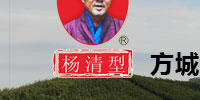南陽(yáng)道和堂藥業(yè)有限公司