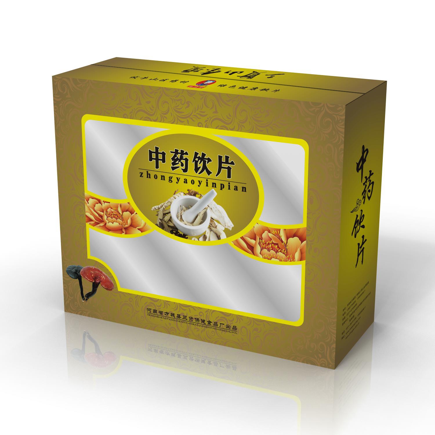 中藥飲片禮盒（泡茶飲用型）
